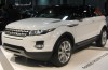 Halfords Competition – Win 1 of 5 Range Rover Evoques